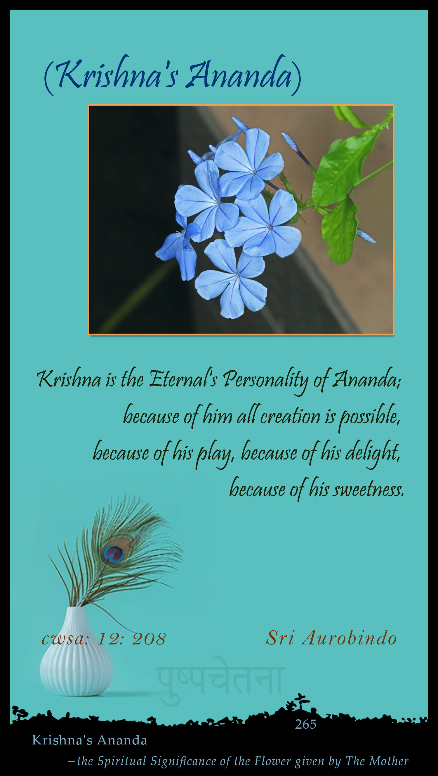 Krishna's Ananda